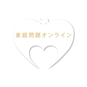ご質問の回答動画(8月4日)